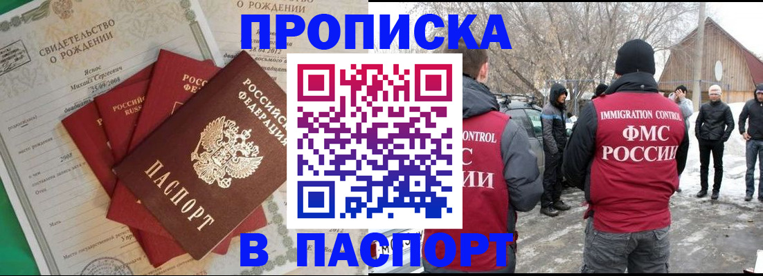 пропишу в квартире в Ярославле