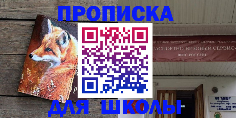 временная регистрация в квартире в Ярославле