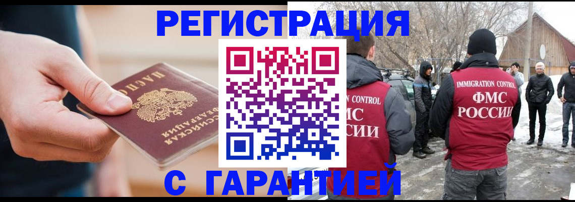 временная регистрация госуслуги в Ярославле