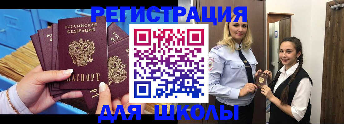 временная регистрация поиск в Ярославле