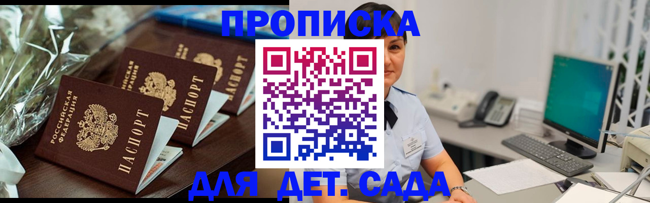 прописка иностранных граждан в Ярославле