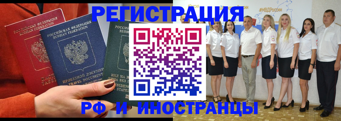 прописка в квартире в Ярославле